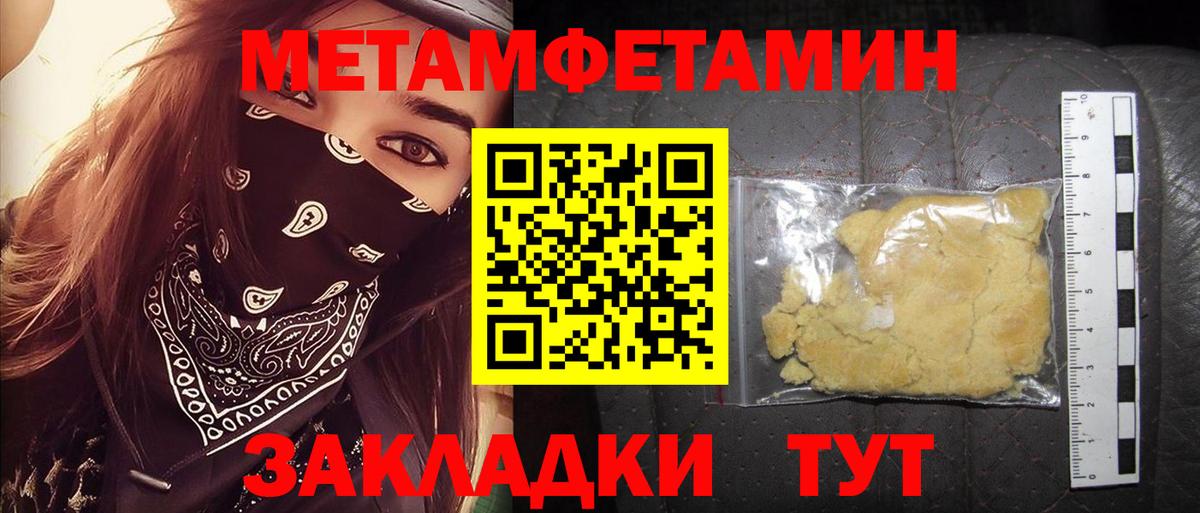 АМФЕТАМИН  Амфетамин VHQ  Вход с VPN  Калуга 
