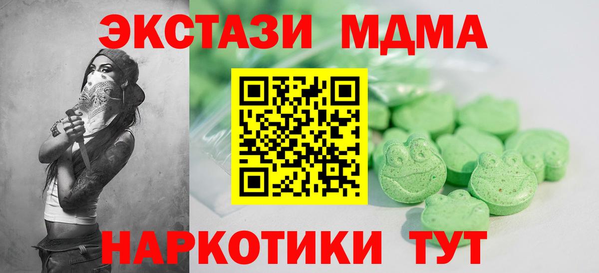 ЭКСТАЗИ TESLA Калуга