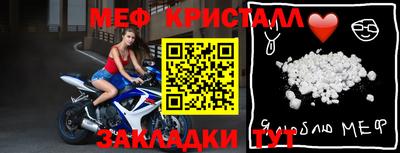 амф Краснознаменск