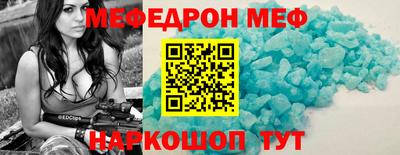 не бодяженный Краснокаменск