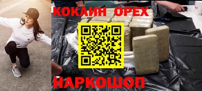 альфа пвп Краснодар