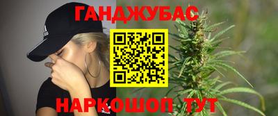 амф Краснознаменск