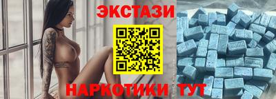 альфа пвп Краснодар