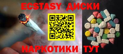 альфа пвп Краснодар