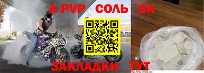 не бодяженный Краснокаменск