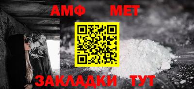 амф Краснознаменск