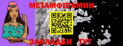 амф Краснознаменск