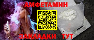 амф Краснознаменск