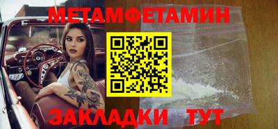 амф Краснознаменск