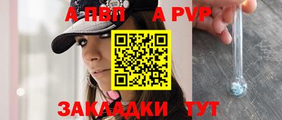 не бодяженный Краснокаменск