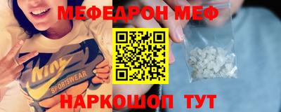 амф Краснознаменск