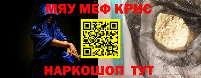амф Краснознаменск