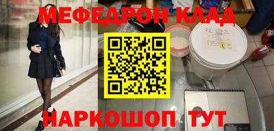 амф Краснознаменск