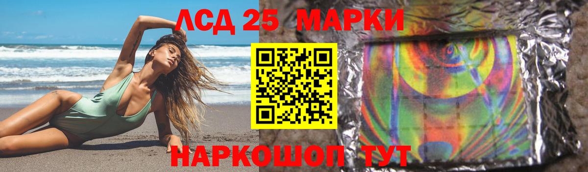 LSD-25 экстази кислота  Вход с VPN  LSD-25 экстази кислота  Калуга 