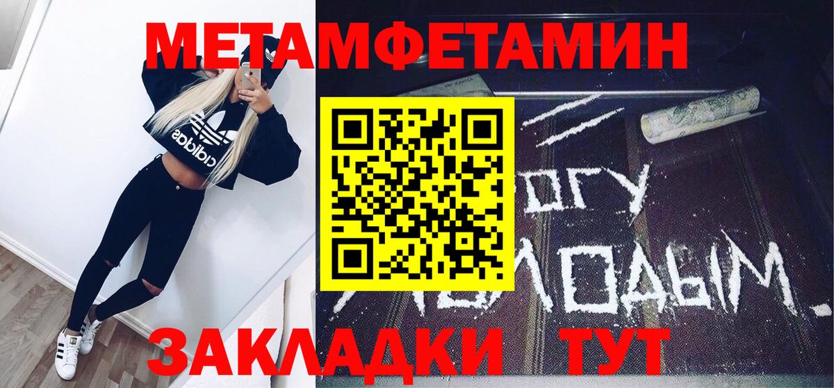 Калуга  МЕТАМФЕТАМИН Декстрометамфетамин 99.9%  Вход с VPN 