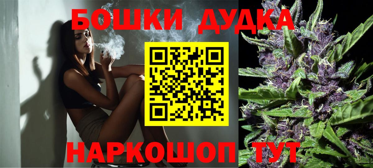 Калуга  Марихуана планчик  Бошки Шишки сатива  Вход с VPN 